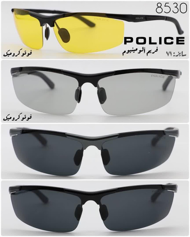 عینک آفتابی اسپرت پلاریزه آلمینیومی های کپی پلیس Police مدل ۸۵۳۰