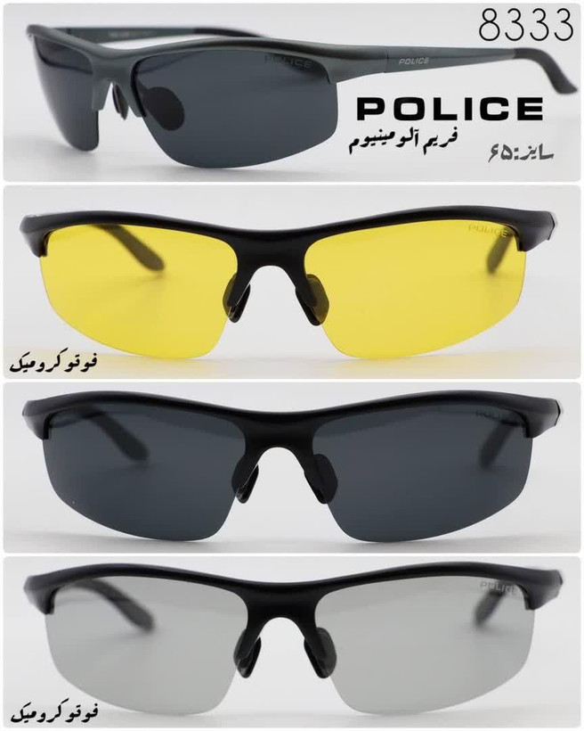 عینک آفتابی اسپرت پلاریزه آلمینیومی های کپی پلیس Police مدل ۸۳۳۳