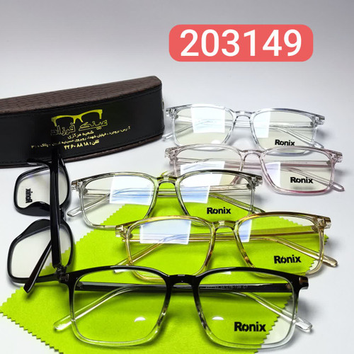 عینک طبی رونیکس Ronix مدل 203149