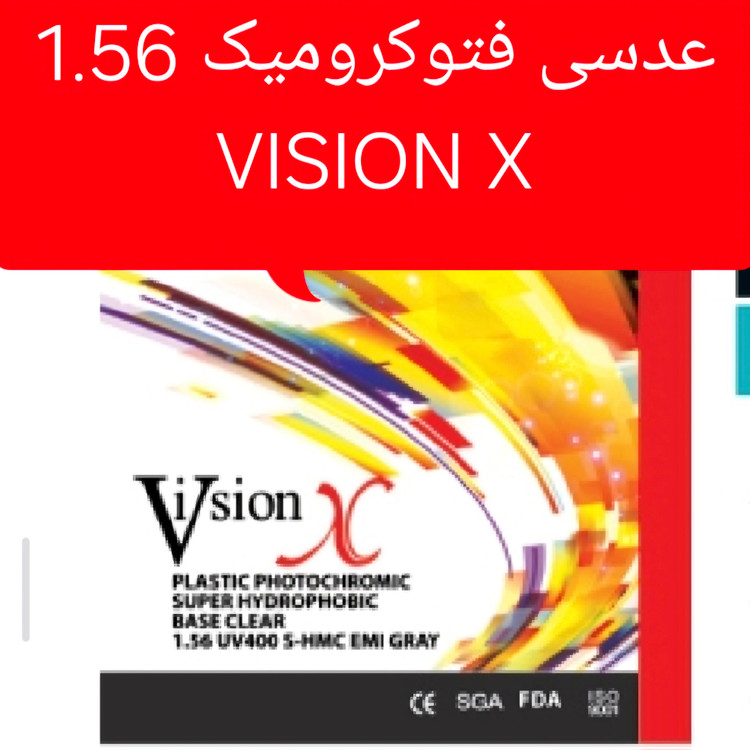 عدسی عینک فتوکرومیک سوپر هیدروفوبیک 1.56 ویولت VIOLET