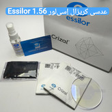 عدسی بلوکنترل کریزال اسیلور ۱.۵6 Essilor crizal به همراه پک اورجینال و ضمانت اصالت