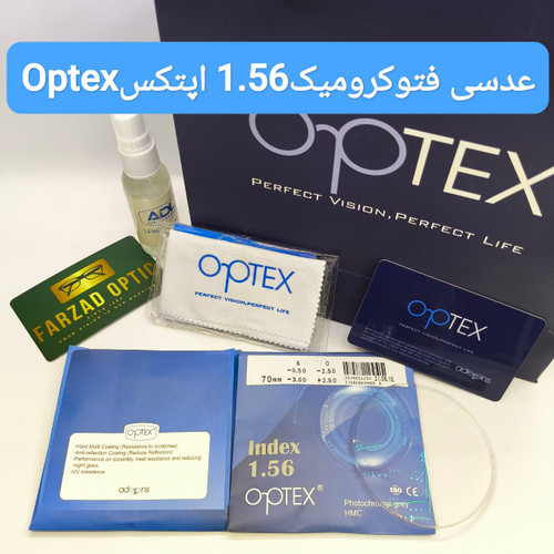 عدسی عینک فتوکرومیک 1.56 اپتکس Optex