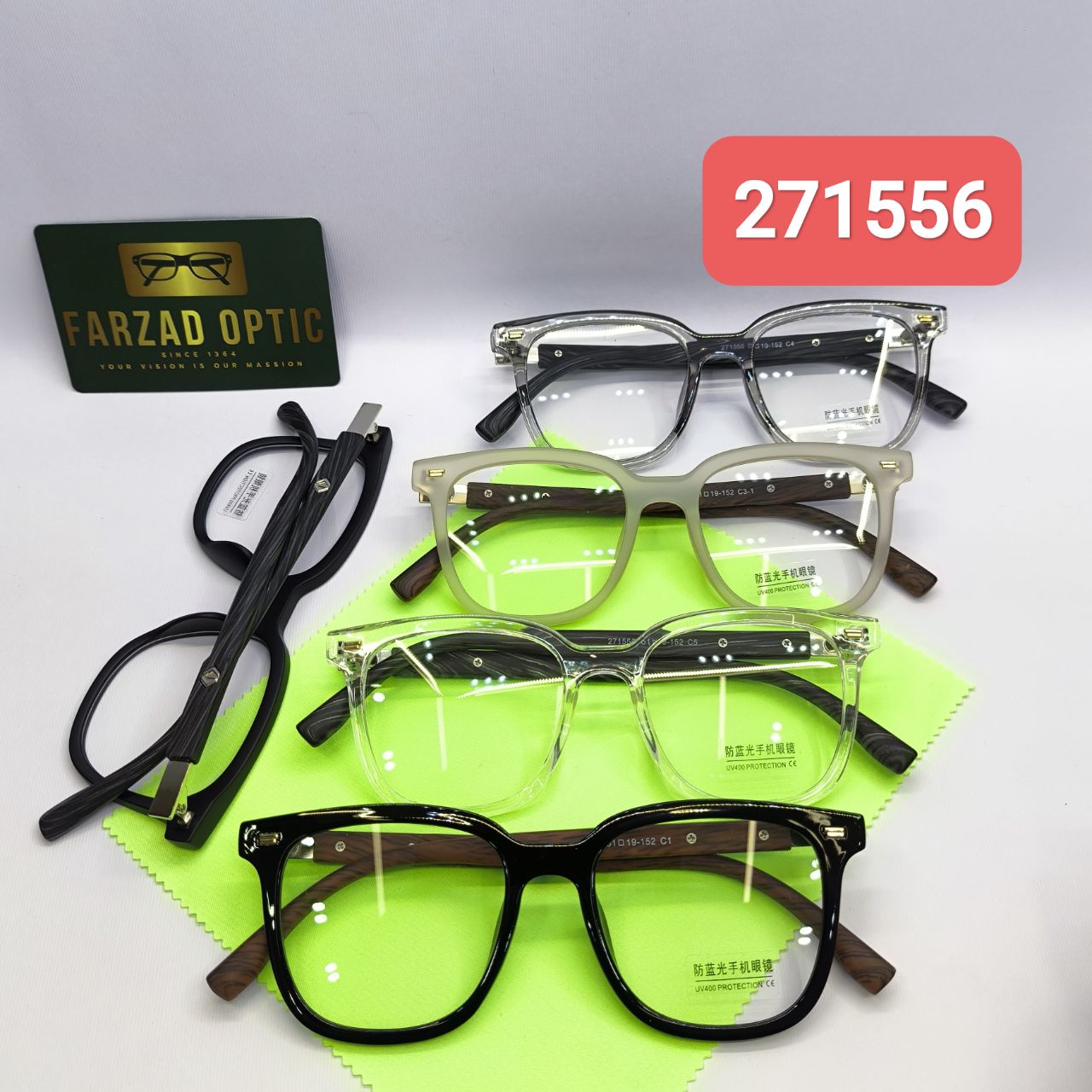 عینک طبی بلوکات مدل 271556 کائوچو دسته طرح چوب
